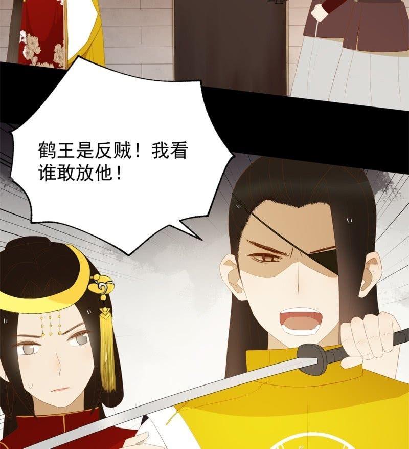 【五十一】虎口19