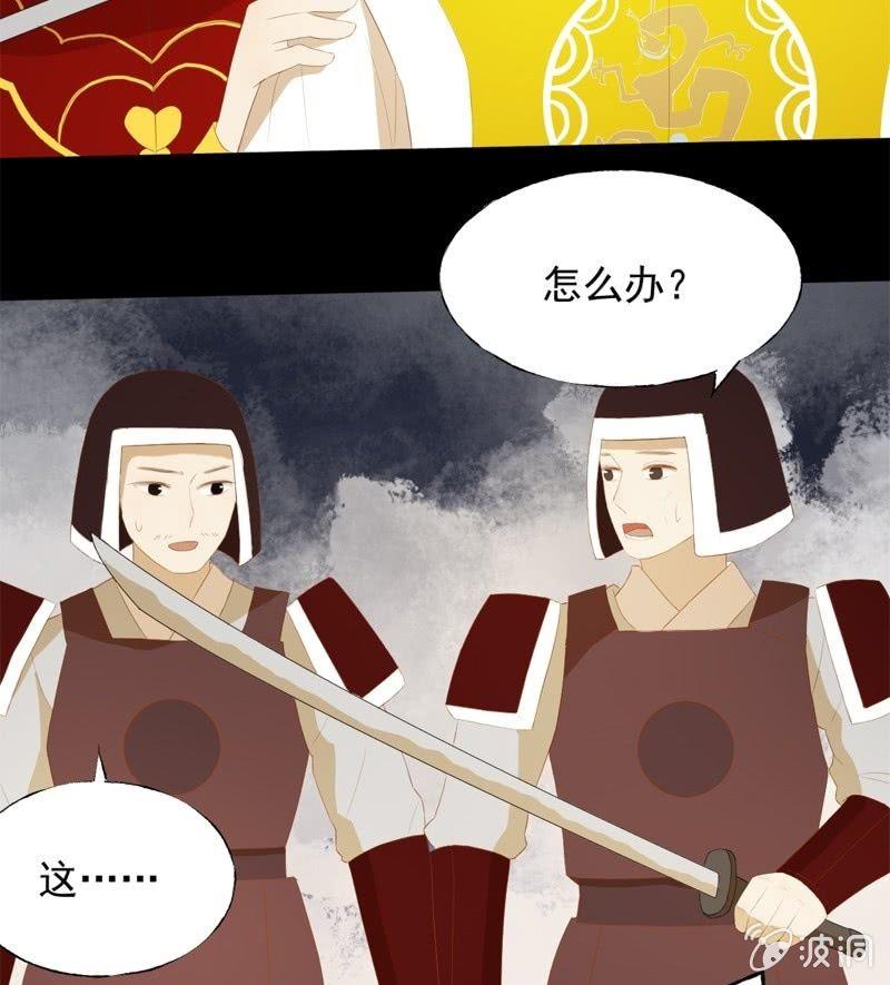 【五十一】虎口20