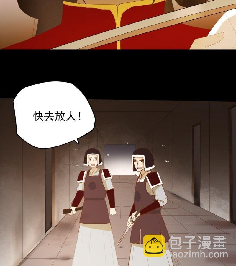 【五十一】虎口22