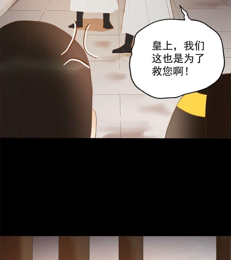 【五十一】虎口23