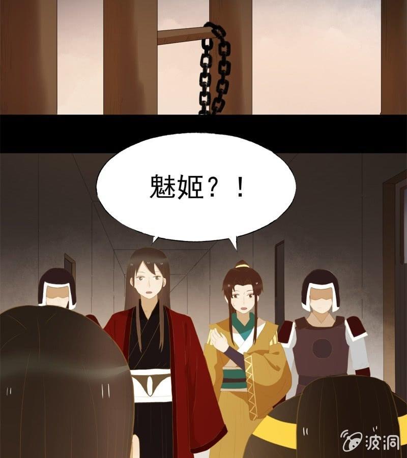 【五十一】虎口24