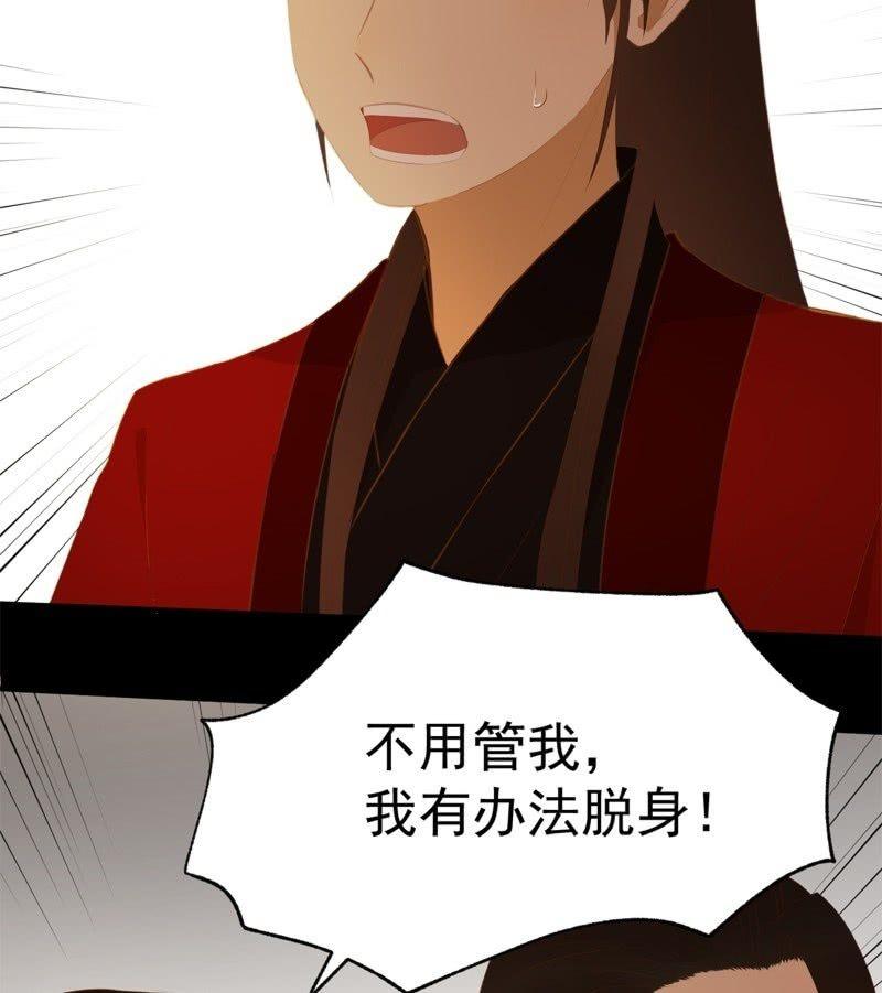 【五十一】虎口27