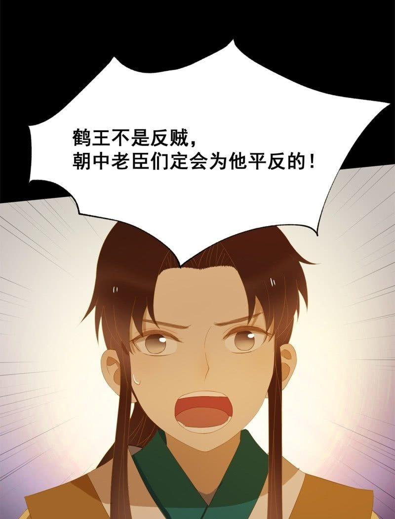 【五十一】虎口3