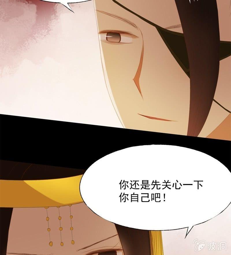 【五十一】虎口32