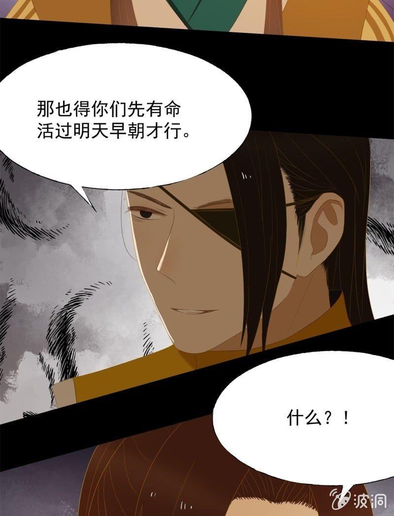 【五十一】虎口4