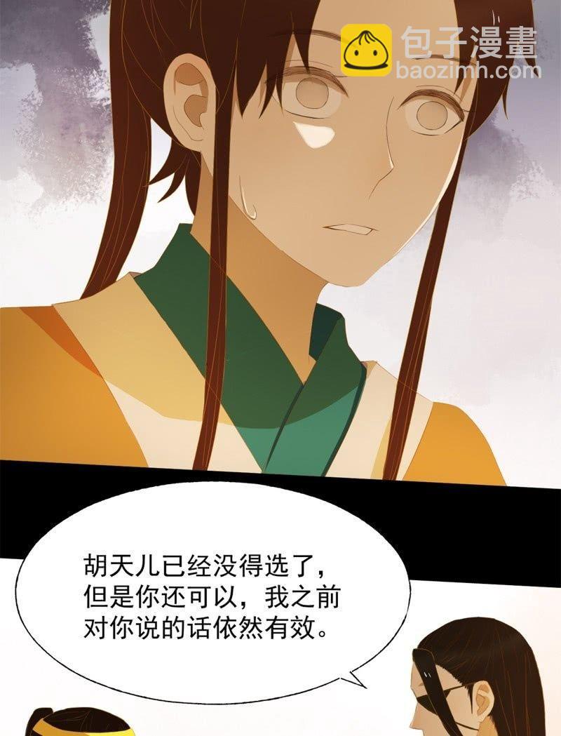 【五十一】虎口5