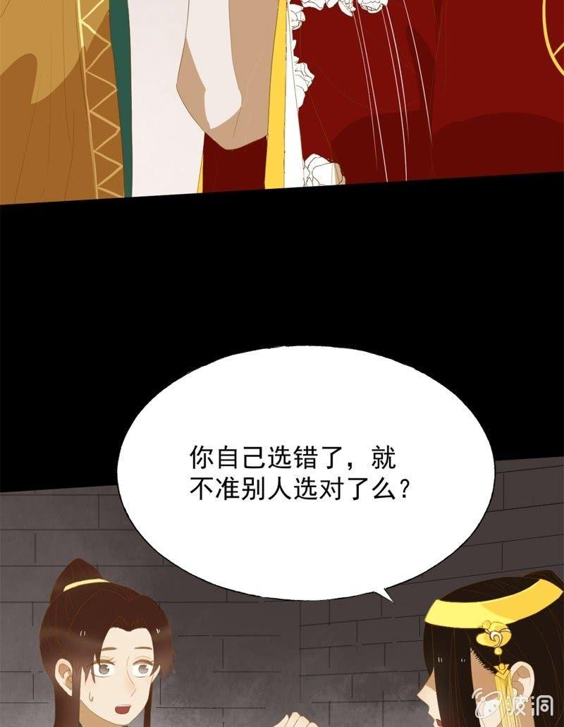 【五十一】虎口8