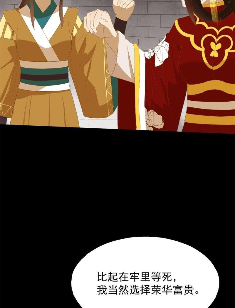 【五十一】虎口9