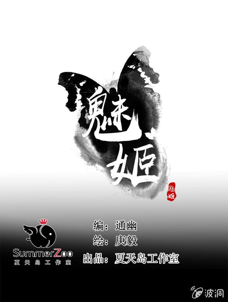 【五十四】重逢0