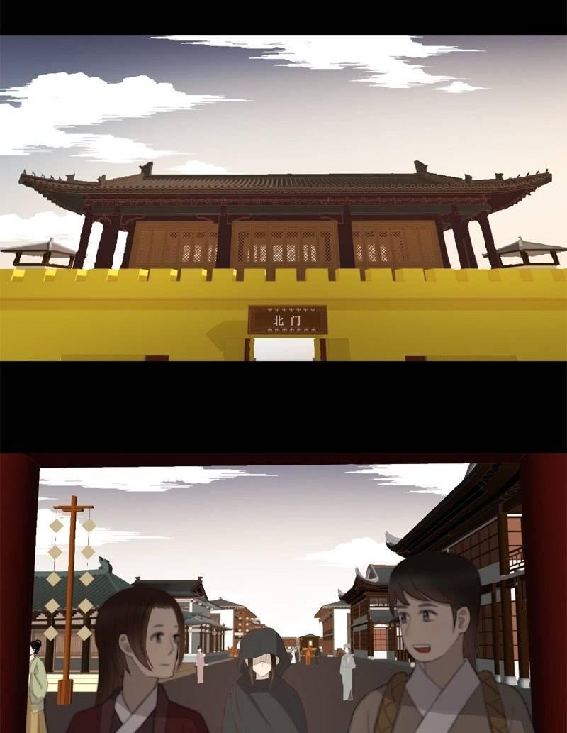 【五十四】重逢1