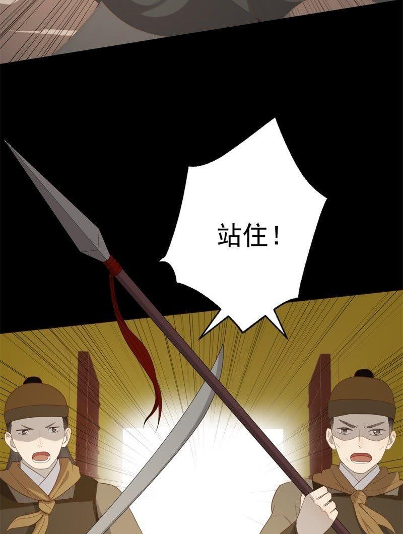 【五十四】重逢11