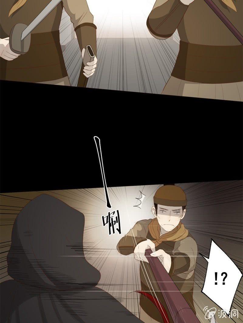 【五十四】重逢12