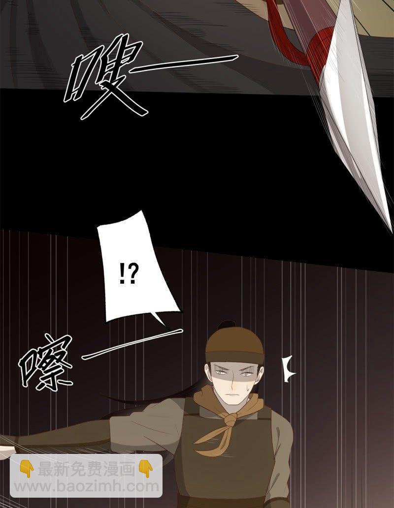 【五十四】重逢13
