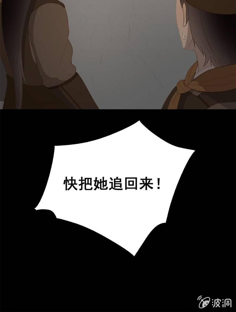 【五十四】重逢16