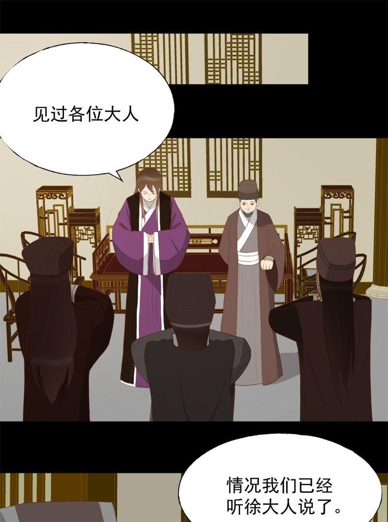 【五十四】重逢17