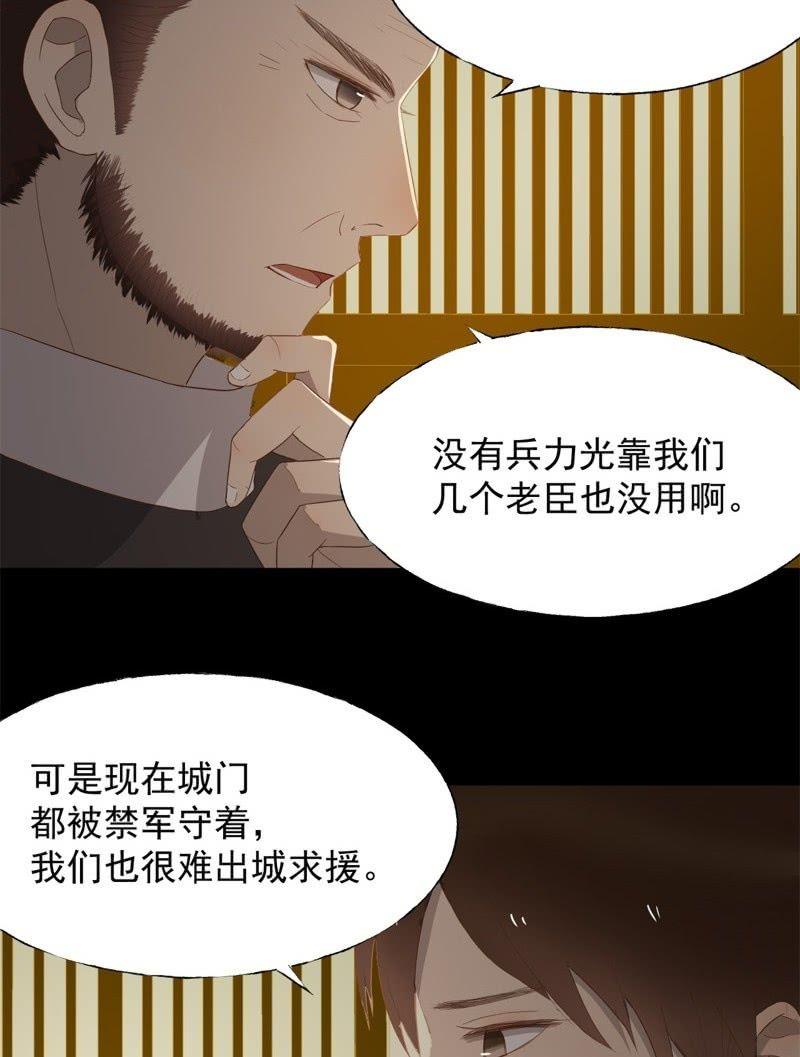 【五十四】重逢19