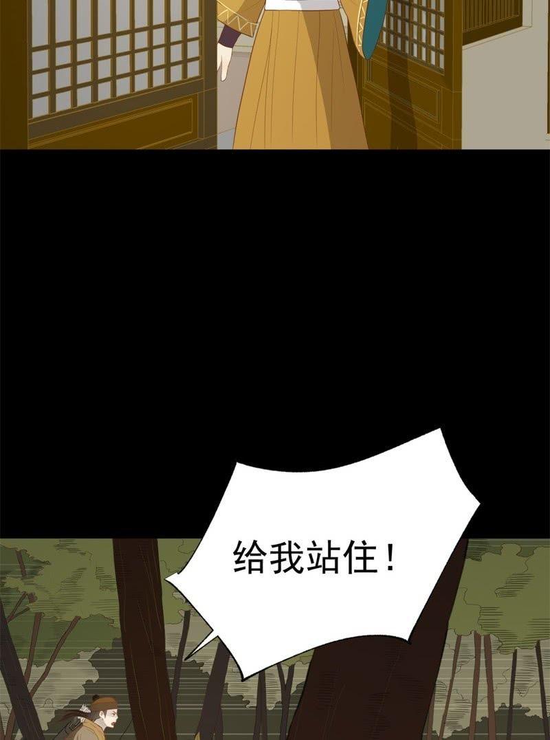 【五十四】重逢22