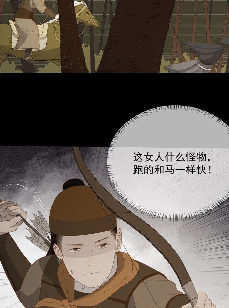 【五十四】重逢23