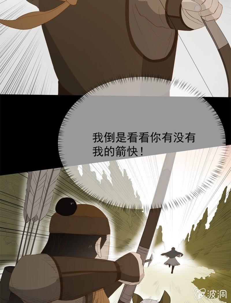 【五十四】重逢24