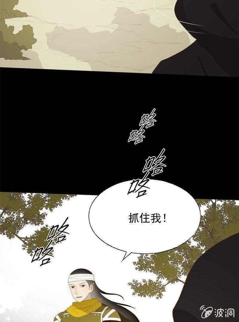 【五十四】重逢28