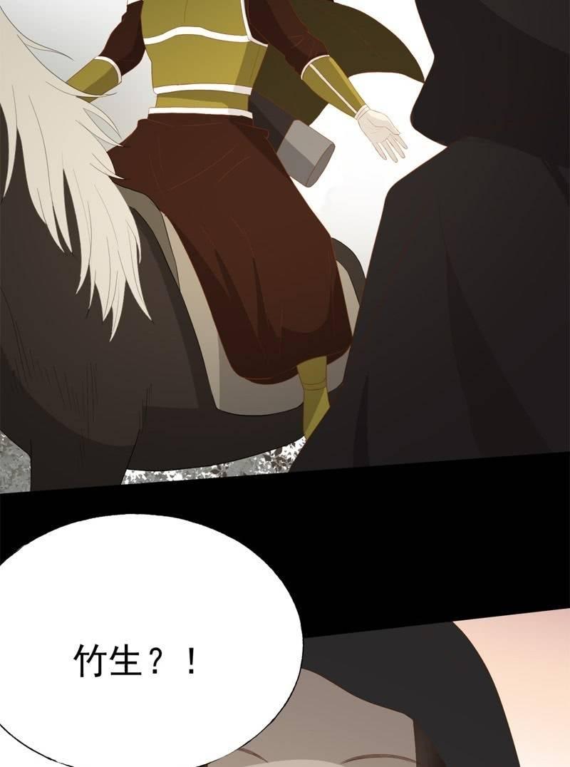 【五十四】重逢29