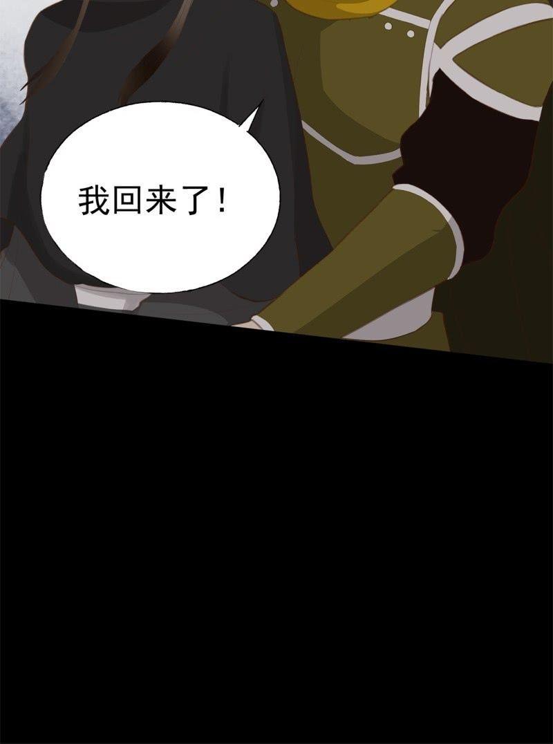 【五十四】重逢33