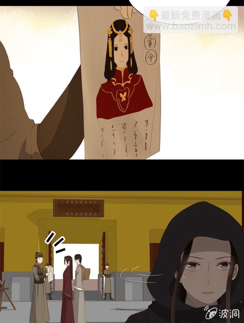 【五十四】重逢4