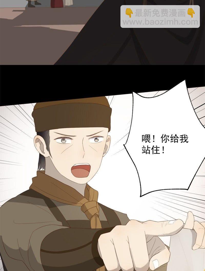 【五十四】重逢5