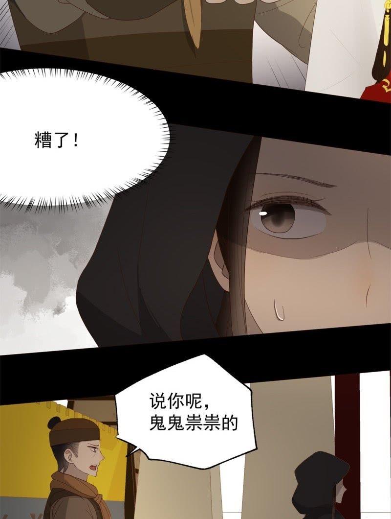 【五十四】重逢6