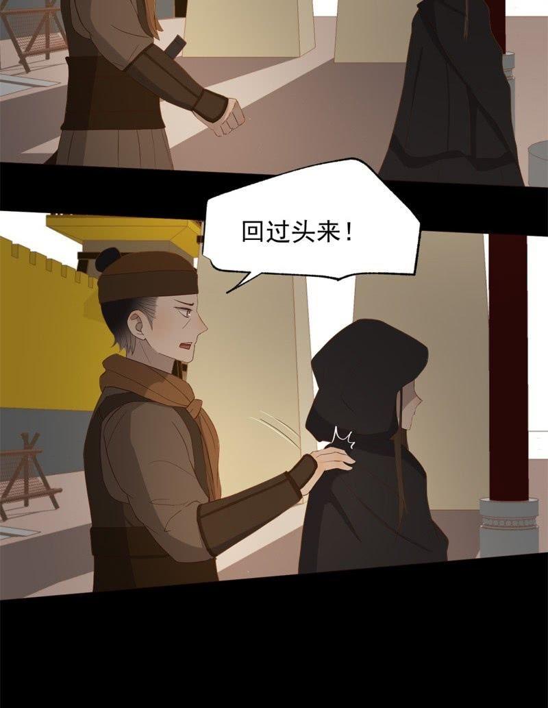 【五十四】重逢7