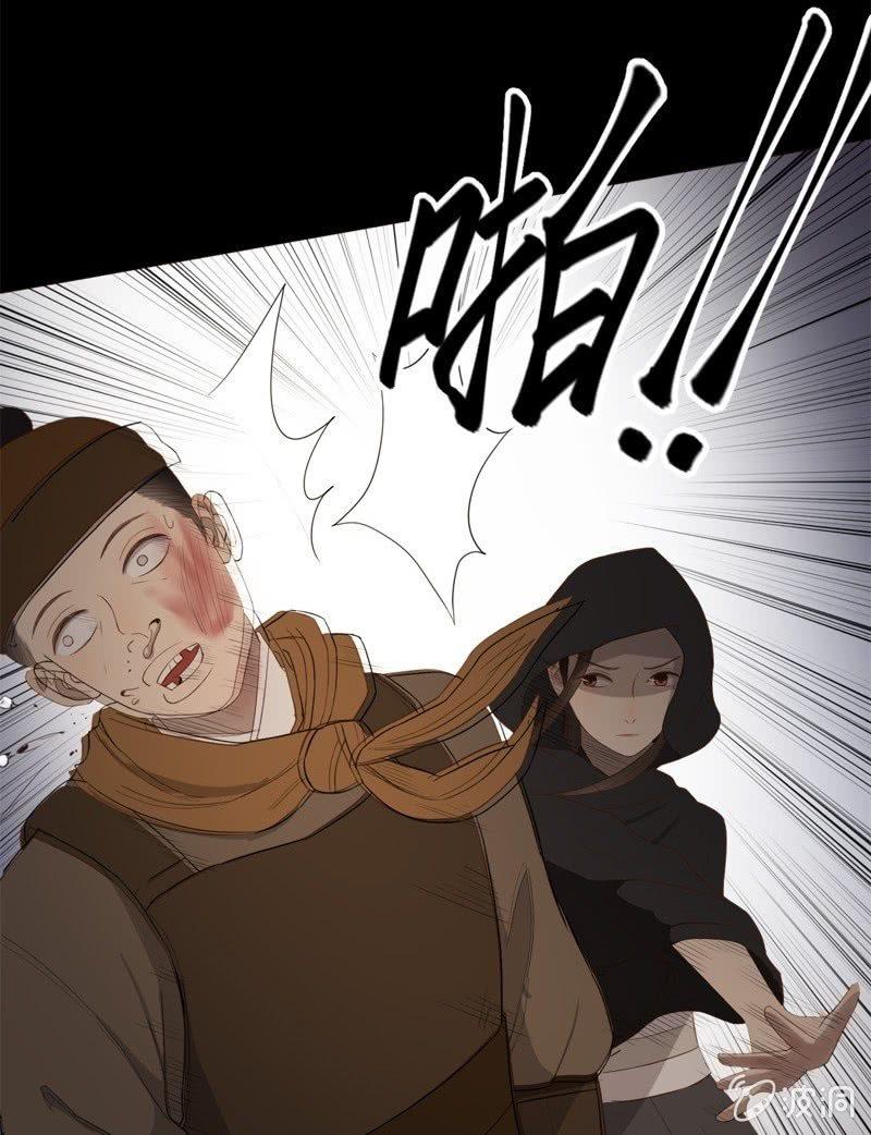 【五十四】重逢8