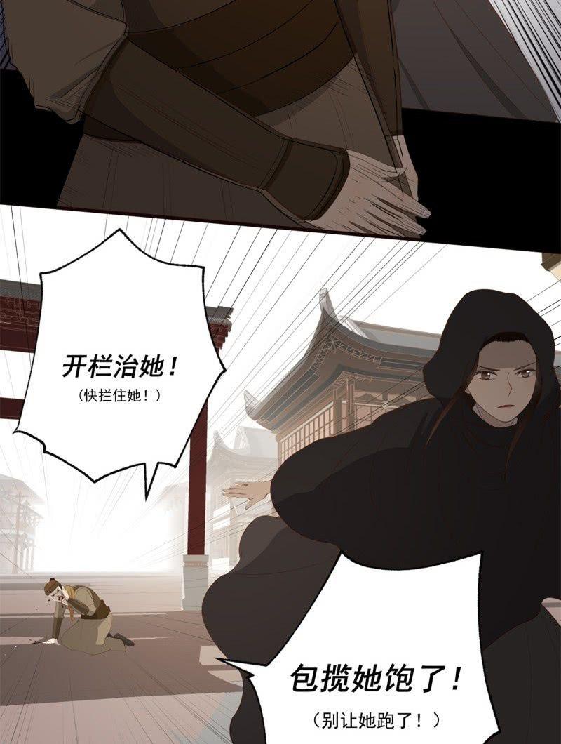【五十四】重逢9
