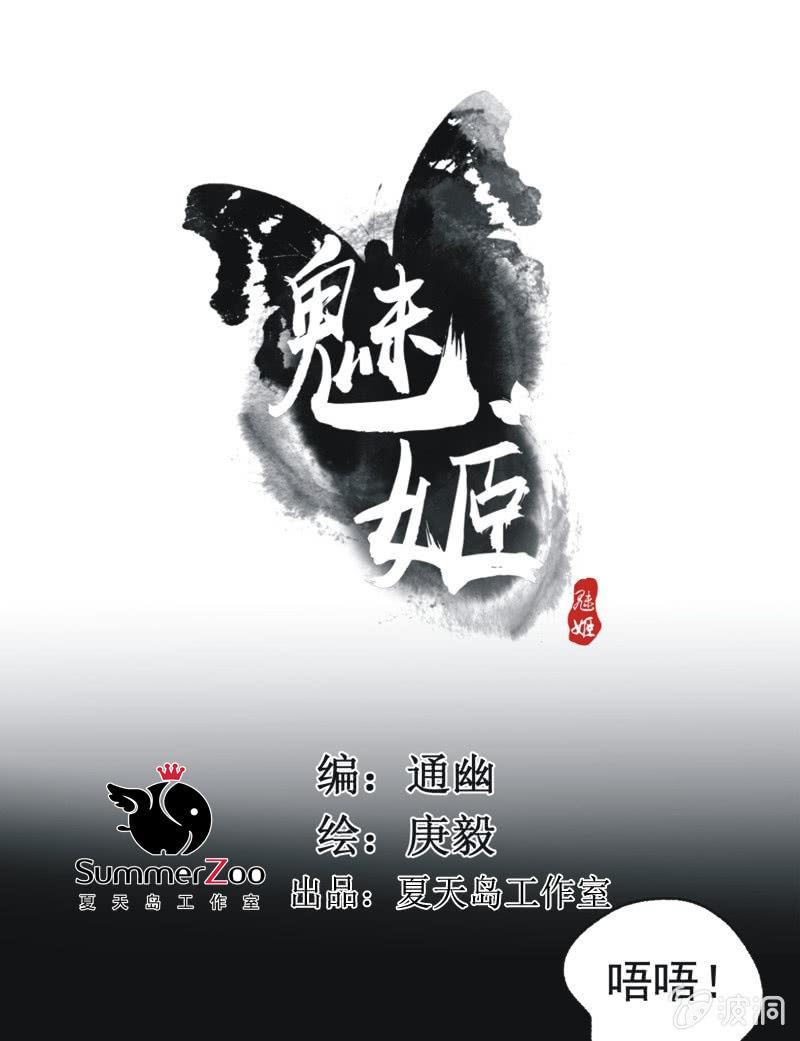 【五十六】传信0