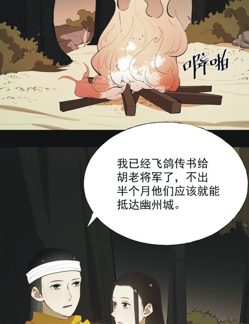 【五十六】传信11