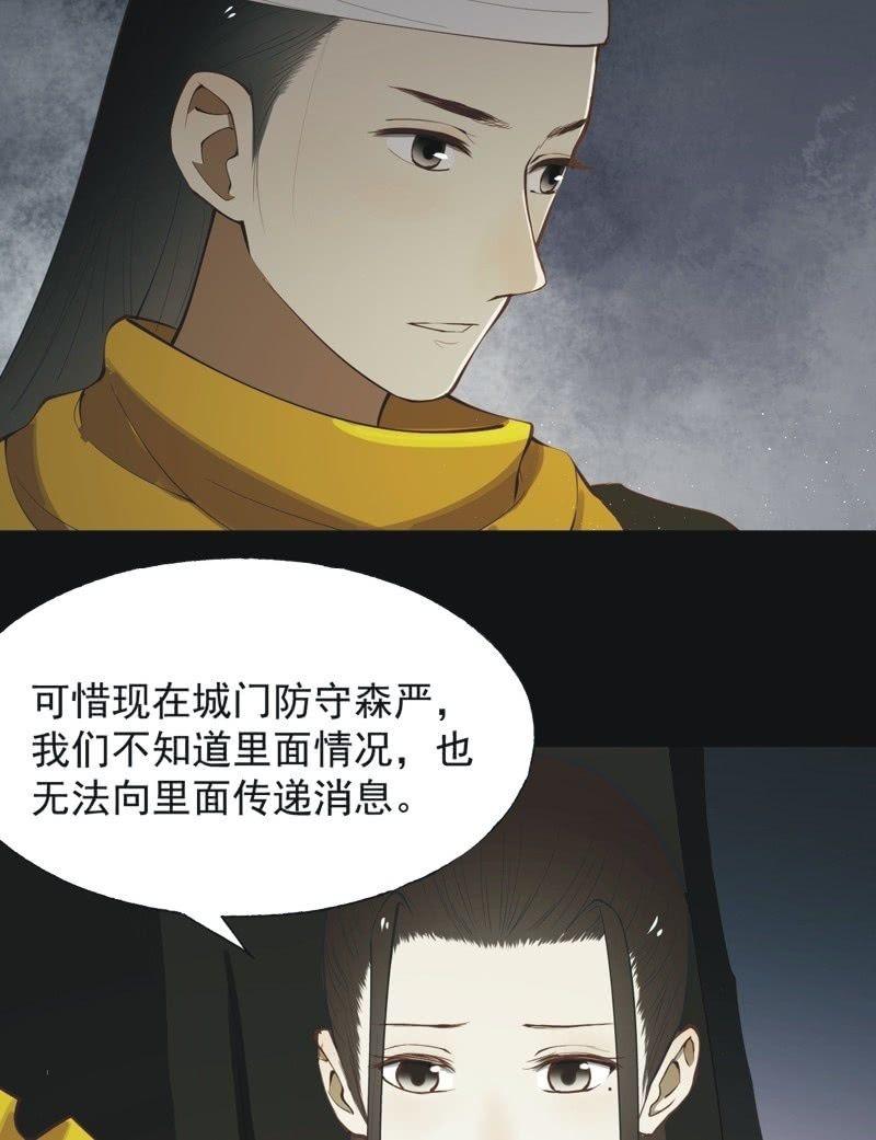 【五十六】传信13