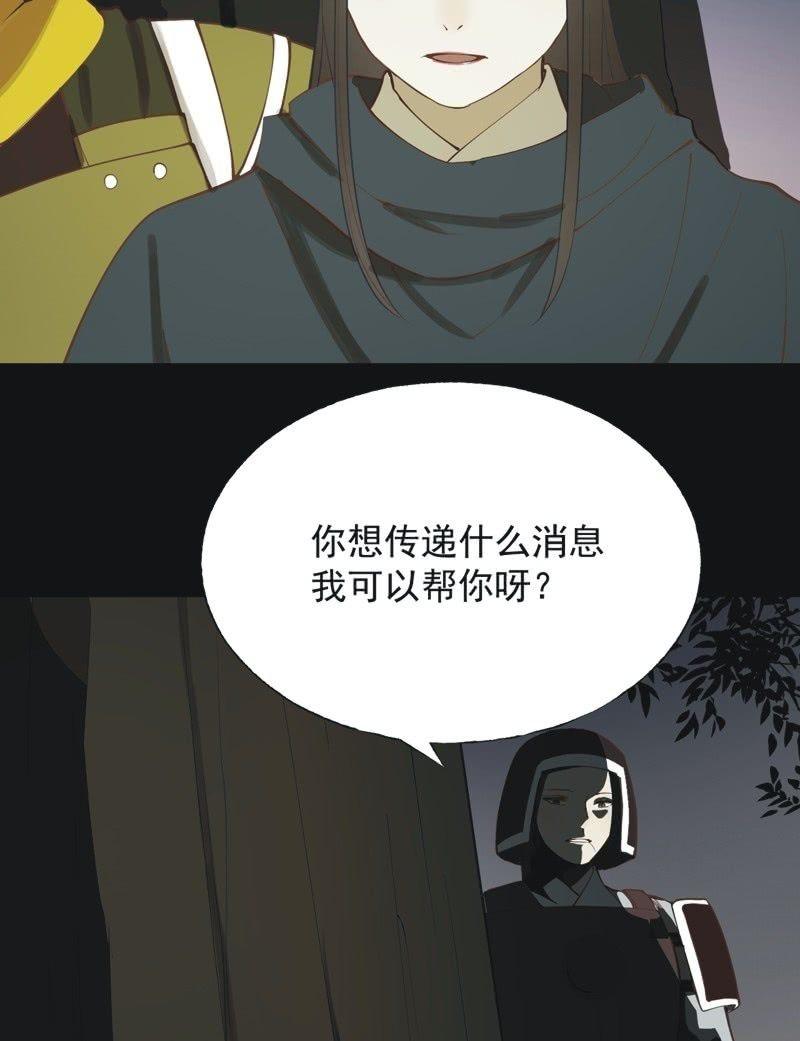 【五十六】传信14