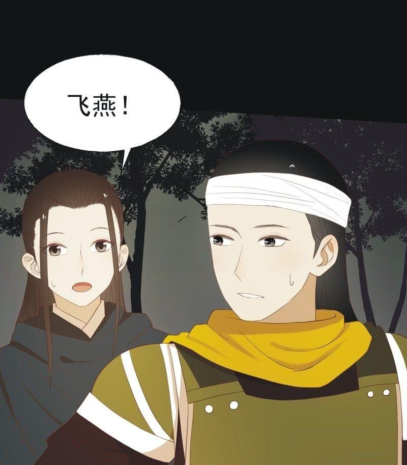 【五十六】传信18