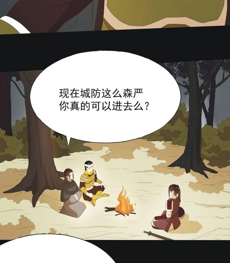 【五十六】传信19