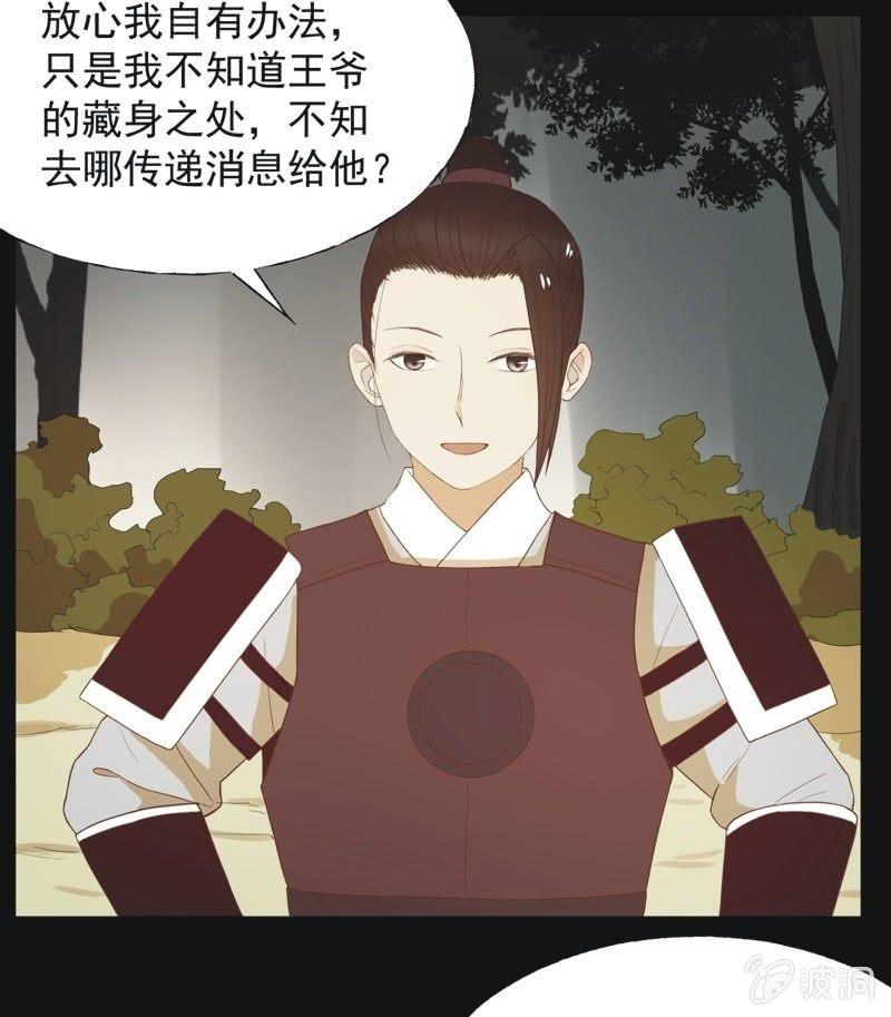 【五十六】传信20