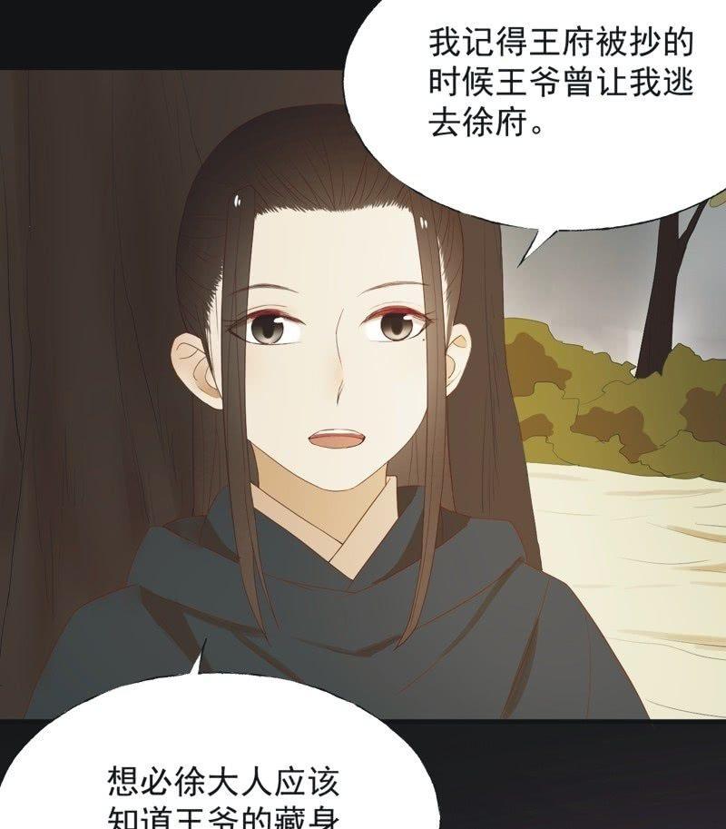 【五十六】传信21