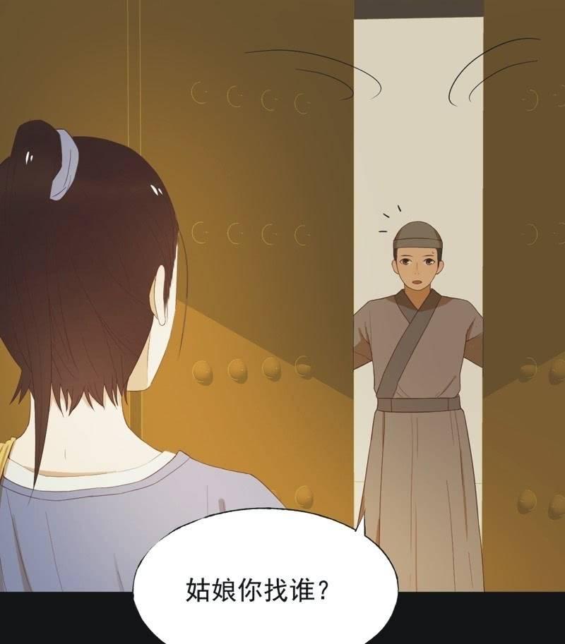 【五十六】传信25