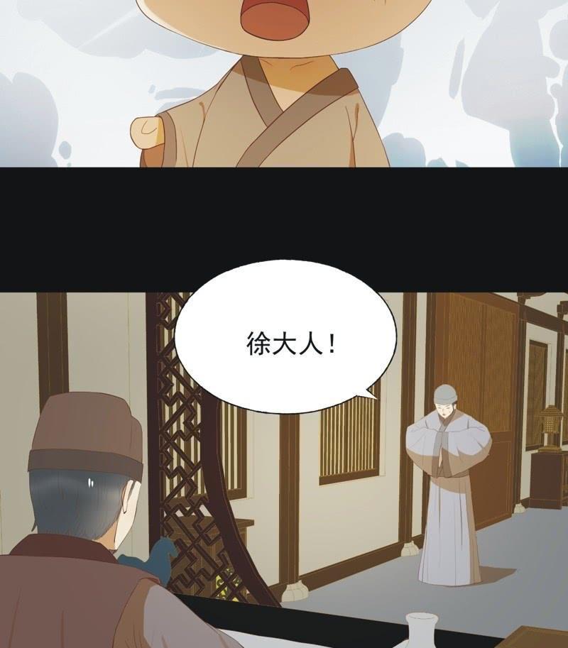【五十六】传信29
