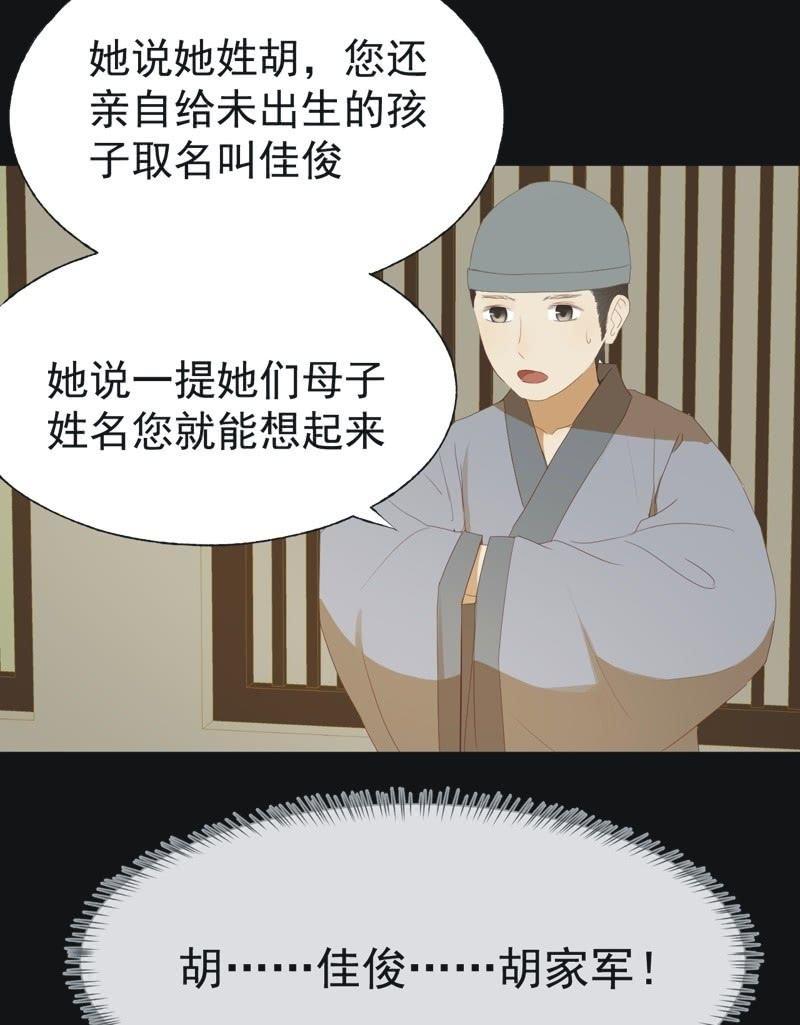 【五十六】传信33