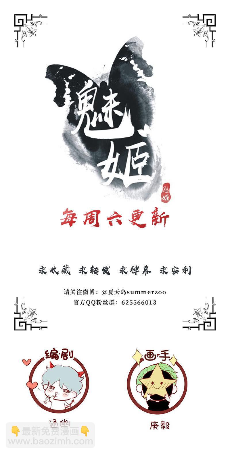 【五十六】传信37