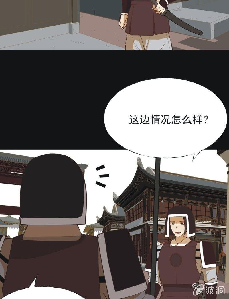 【五十六】传信4