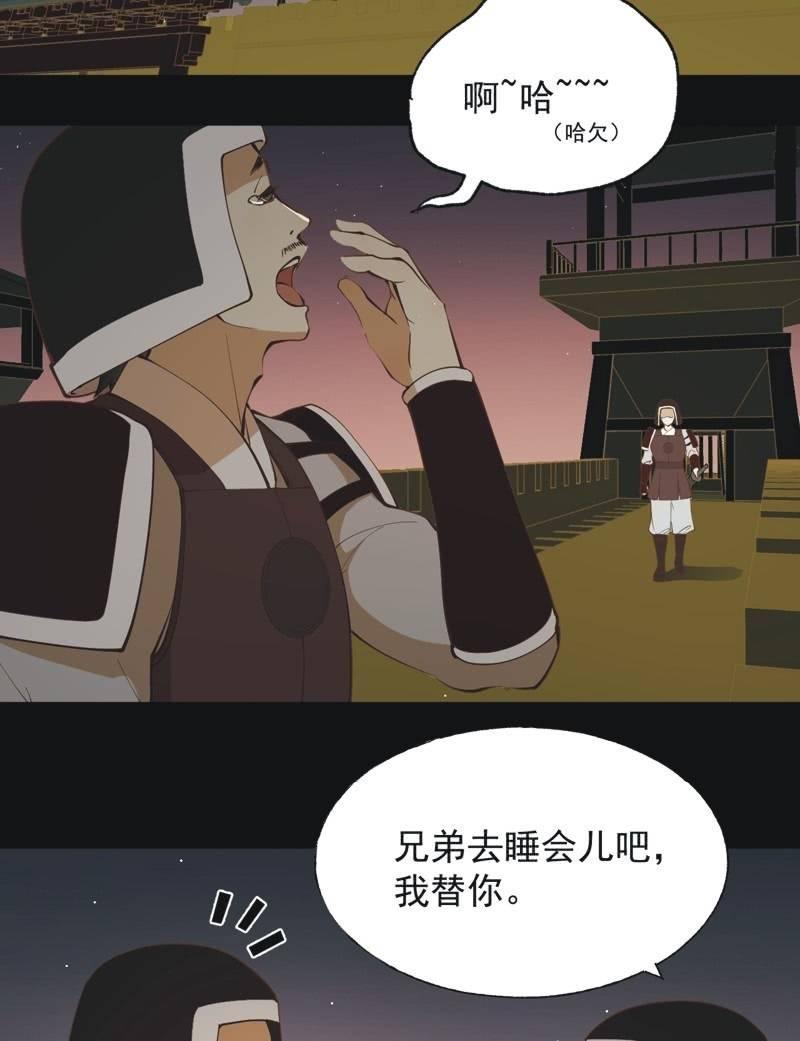 【五十六】传信6