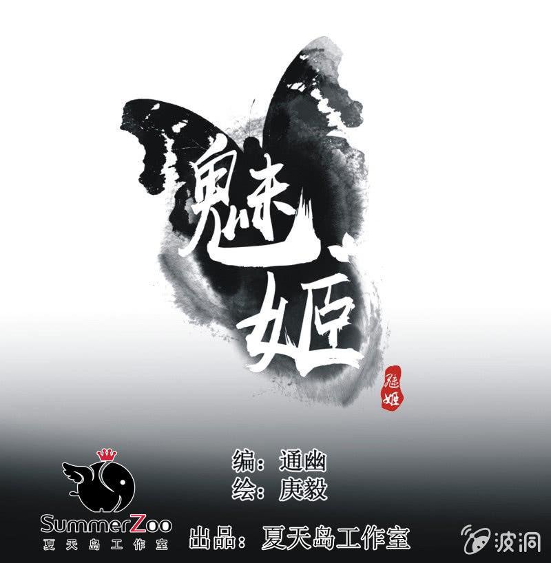 【六十七】下毒0