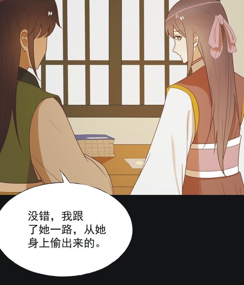 【六十七】下毒17