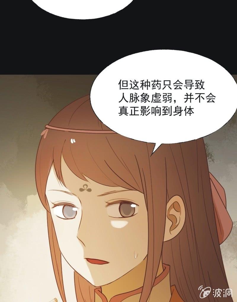 【六十七】下毒20
