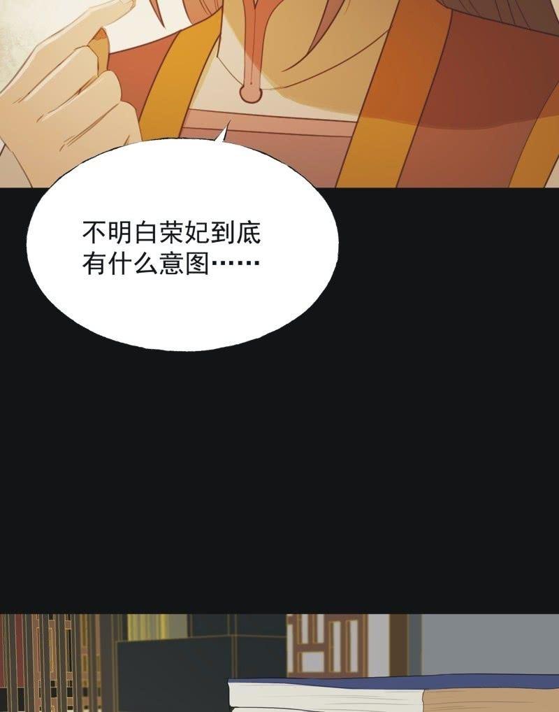 【六十七】下毒21